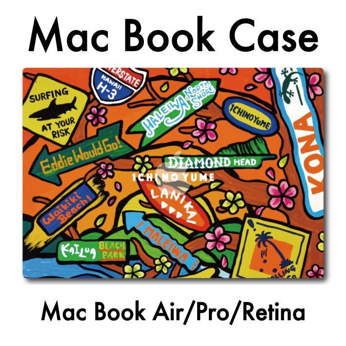 MacBook Air 入れもの MacBook 押しかぶせる Pro Air Retina 捉え所の無い入れもの ハワイアン 黄金州 西海岸 派手 今めかしい 一般受け アロハ アロハ州 サー毛皮 サーフ 海 砂浜 インドソケイ hawaii aloha surf beach 【ASP】