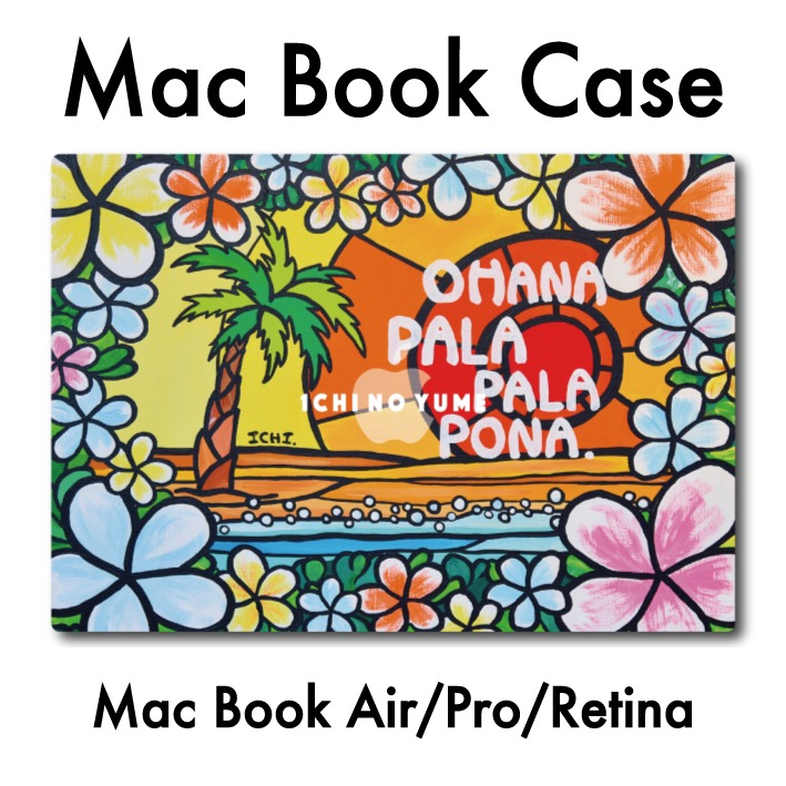 MacBook Air 入れもの MacBook 押しかぶせる Pro Air Retina 捉え所の無い入れもの ハワイアン 黄金州 西海岸 派手 今めかしい 一般受け アロハ アロハ州 サー毛皮 サーフ 海 砂浜 インドソケイ hawaii aloha surf beach【Pala Pala Pona】