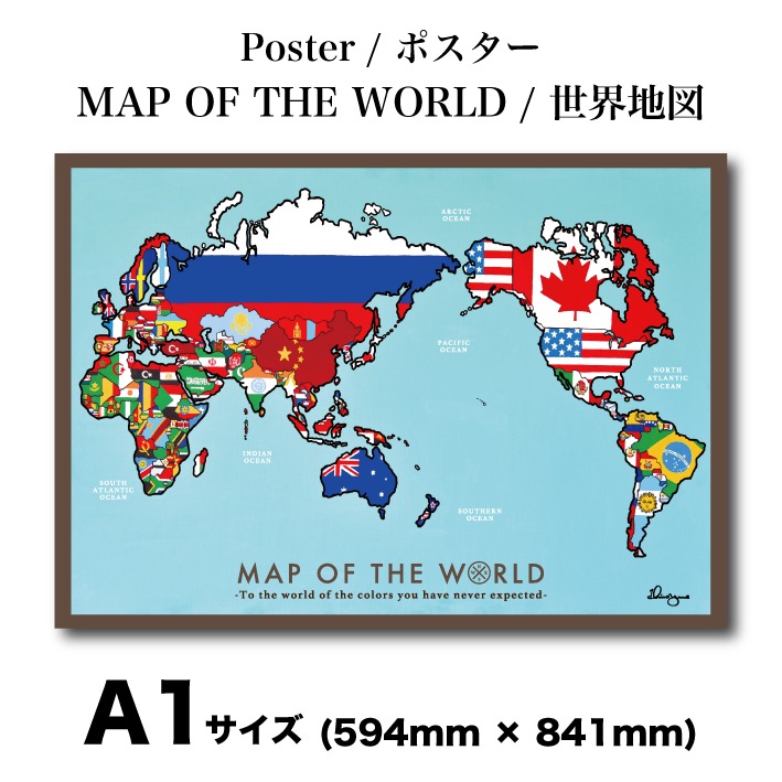 楽天市場 世界地図 ポスター インテリア A1 国旗 Poster World Map アート おしゃれ 人気 かわいい ポップ 地図 Ichi No Yume