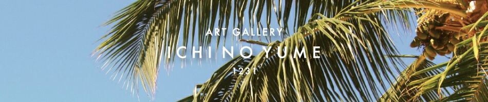 楽天市場 絵画 アート 絵 ハワイ サーフアート ハワイアンアート 木張りキャンバス インテリア ハワイアン 南国 カリフォルニア おしゃれ アロハ サーファー サーフィン サーフ 海 ビーチ プルメリア Hawaii Aloha California Surf Beach Ichi No Yume 楽天市場 絵画 アート 絵 ハワイ サーフアート ハワイアンアート 木張りキャンバス インテリア ハワイアン 南国 カリフォルニア おしゃれ アロハ サーファー サーフィン サーフ 海 ビーチ プルメリア Hawaii Aloha California Surf Beach Ichi No Yume
