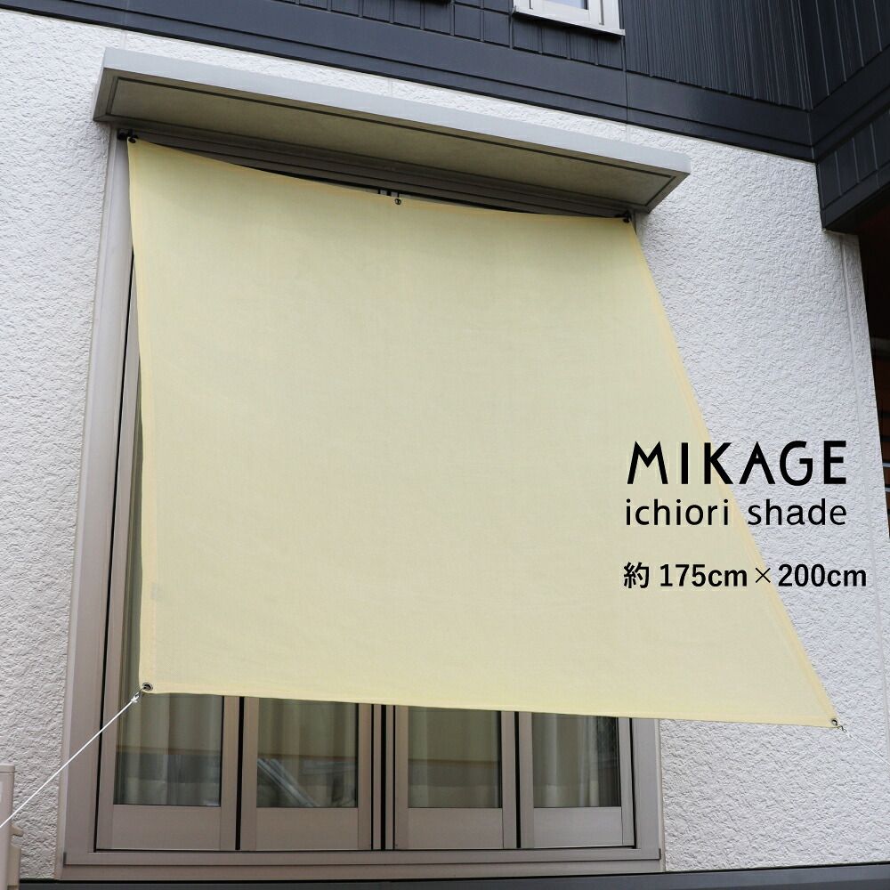 イチオリショップ 百貨店大売り出し   割り引き生産品客体商品目録