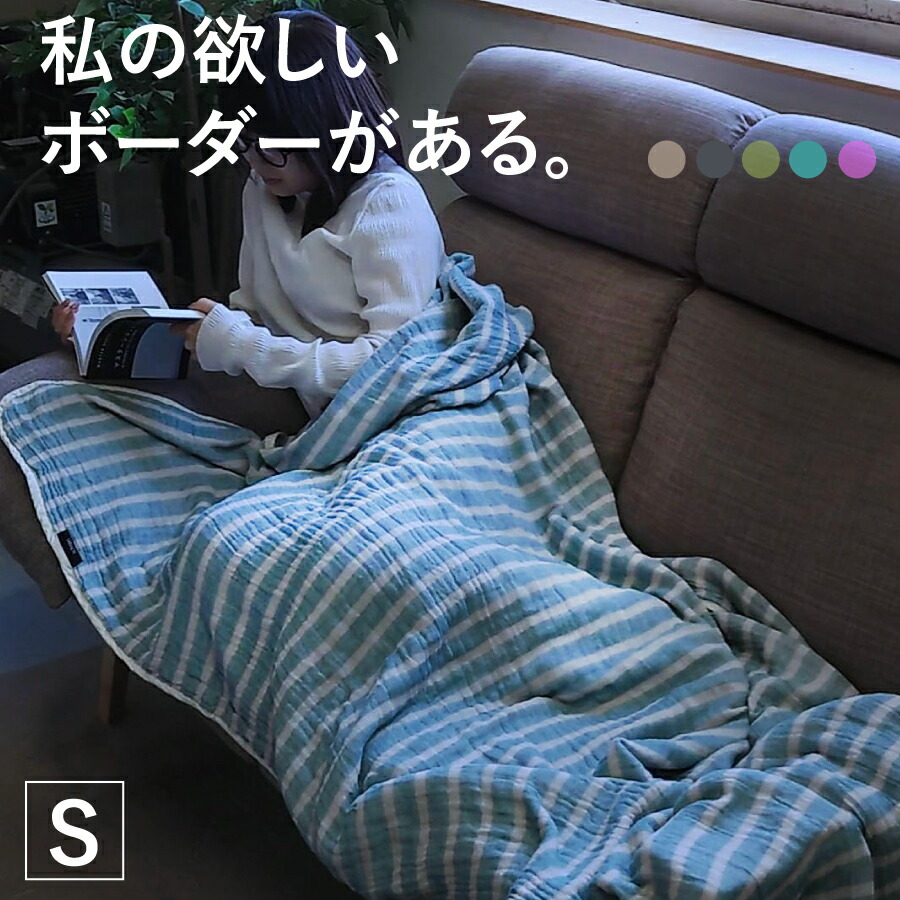 【楽天市場】ガーゼケット 日本製 三河木綿 シングルサイズ 140×200cm｜ 三河木綿 綿100％｜くすみカラー｜赤ちゃん・ベビー～子供 ...