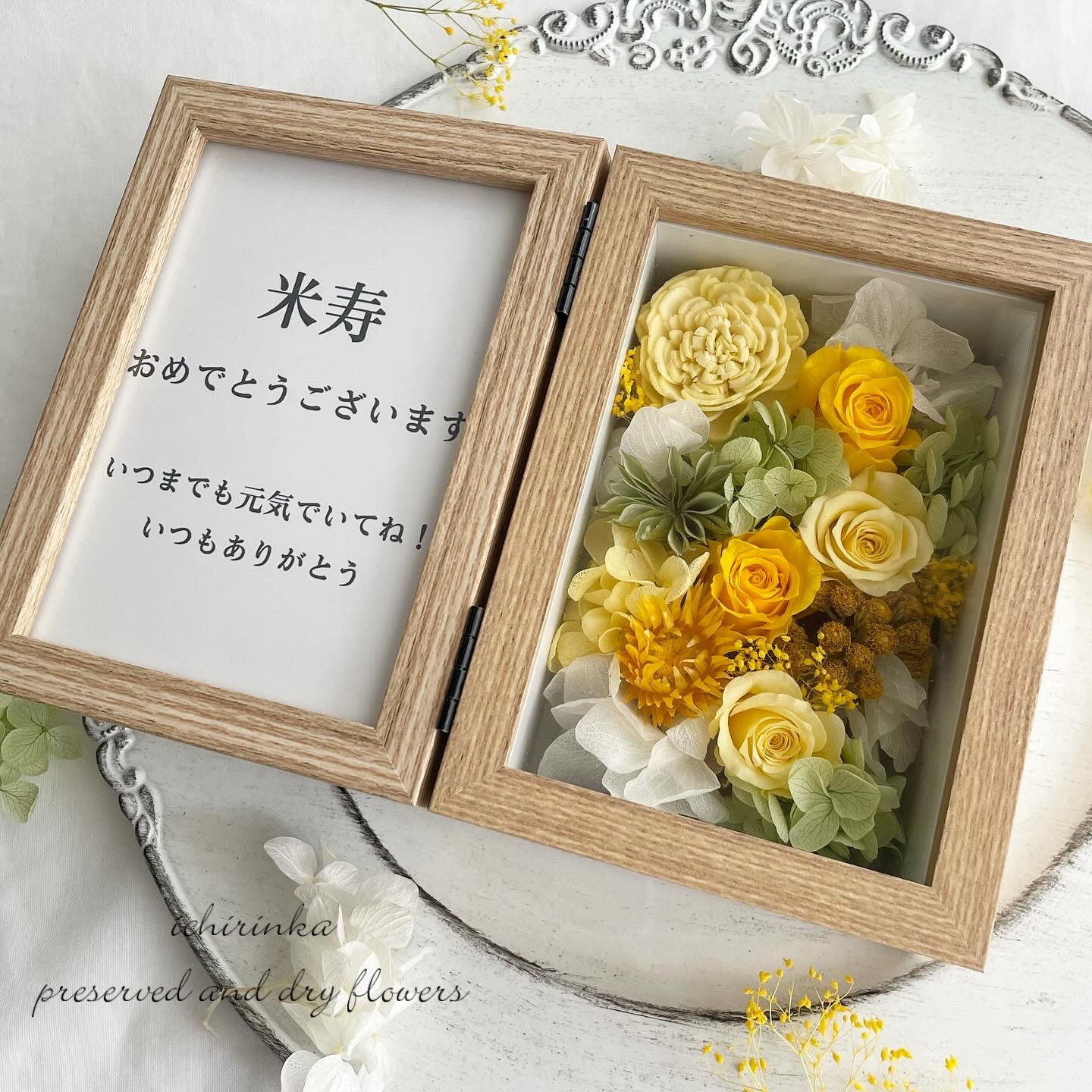 貨物輸送無料 フォトフレームボックス～黄色さくら色～ 米寿 傘寿 黄味がかった 黄色 差し上げ物 差し上げ物 差し上げ物 一緒になる祝賀会 生まれ落ちる日 プリザーブドフラワー 素っ気ない御花 映し絵ひな形 御花申し合わせ 今めかしい 自然的 祝賀会 両親呉れて遣る品   開業祝賀会