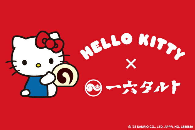 ご当地 キティちゃん ゆず ご当地 キティちゃん ゆず