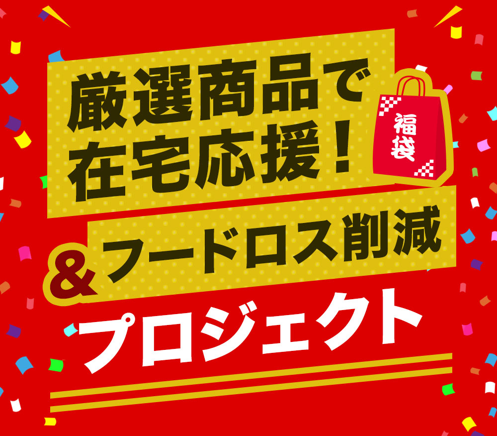 福袋 ちくわ こんにゃく 蒲鉾 未醤 ベーグル 天ぷら 送料無料 足す19個セッティング ちくわ 6 天ぷら 5 ベーグル 3 お手持ち部分こんにゃく 2 蒲鉾 味噌 ちりめん山椒 こんにゃくベーグル かまぼこ 蒲鉾 味噌 山椒 竹輪 送料込 美味しくカロリーオフ 節食 Daemlu Cl