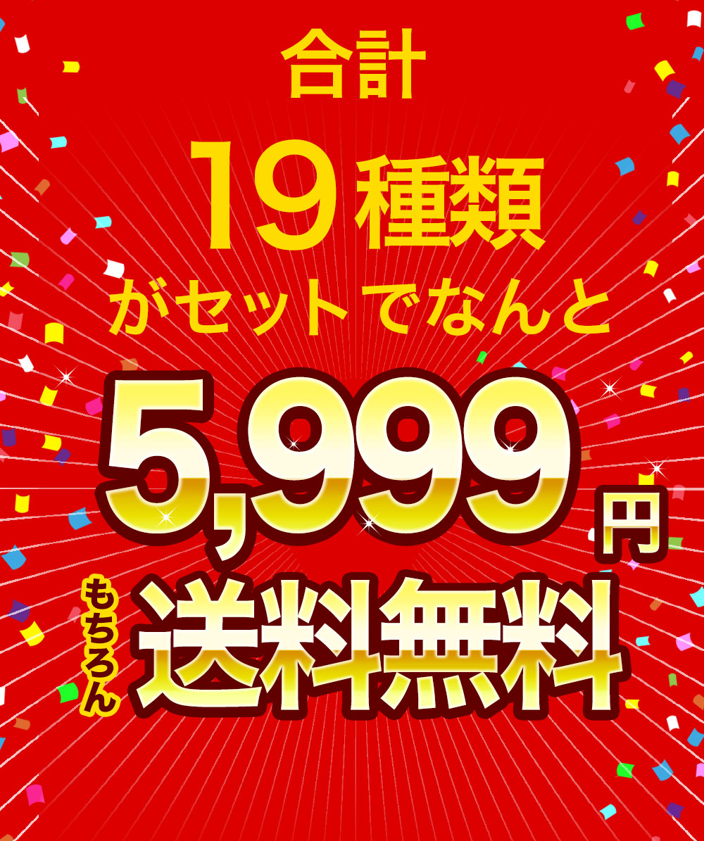 福袋 ちくわ こんにゃく 蒲鉾 未醤 ベーグル 天ぷら 送料無料 足す19個セッティング ちくわ 6 天ぷら 5 ベーグル 3 お手持ち部分こんにゃく 2 蒲鉾 味噌 ちりめん山椒 こんにゃくベーグル かまぼこ 蒲鉾 味噌 山椒 竹輪 送料込 美味しくカロリーオフ 節食 Daemlu Cl