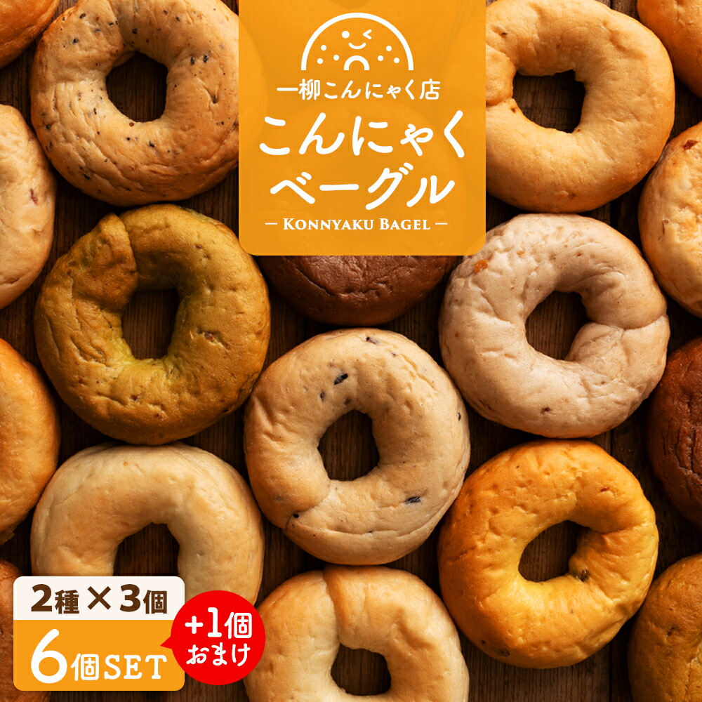 楽天市場】1年間の感謝を込めて大奮発！ 今だけ6種類の味が選べます