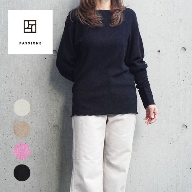 PASSIONE パシオーネ シアーカットソー レディース 春夏秋 長袖 全4色フリーサイズ 616964|ICHITA1904店