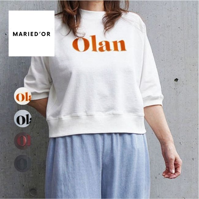 【20%OFF】MARIED'OR マリードール ショート丈 五分袖カットソー レディースカットソー 春夏シーズン 14130|ICHITA1904店