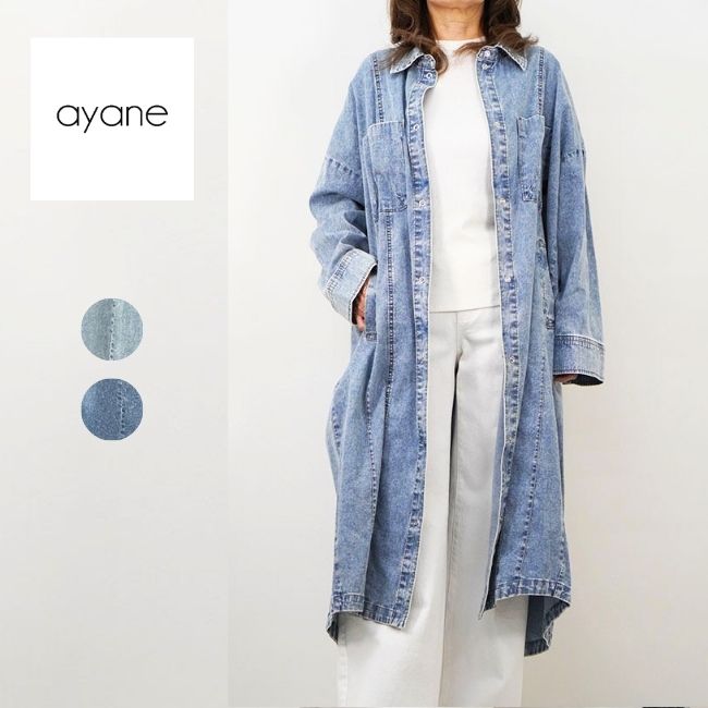 ayane アヤン レディース ロングシャツ ワンピース ストレッチダンガリー ロングシャツ 春夏 全2色 836603｜ICHITA1904店