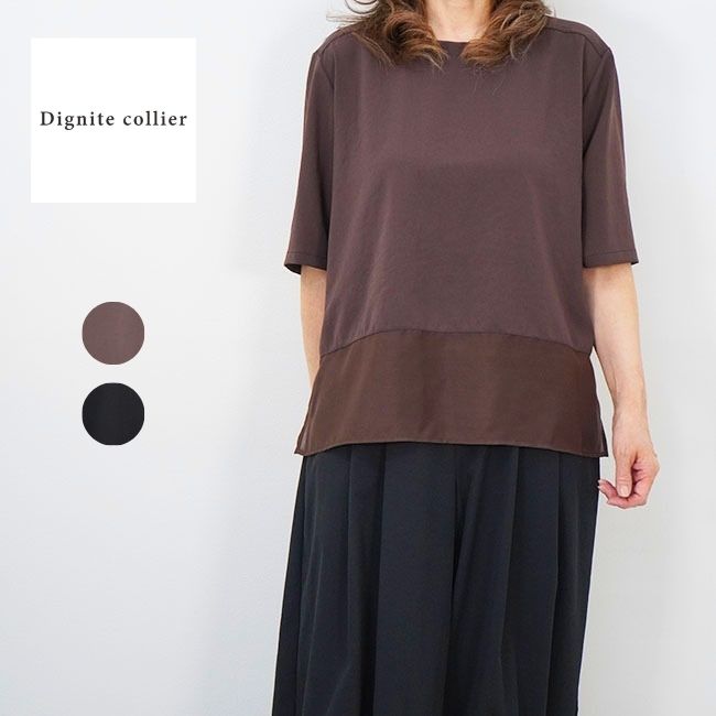DigniteCollier ディニテコリエ シアーうつり変わり 5分袖 トップ レディース カットソー 春夏 80268302