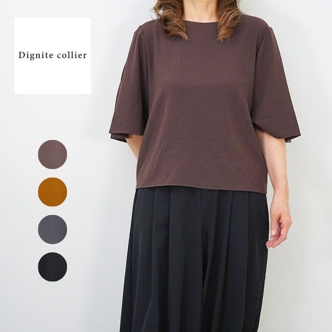 DigniteCollier ディニテコリエ スリーブタックブラウス レディースカットソー 遊撃手丈 春夏 80268316