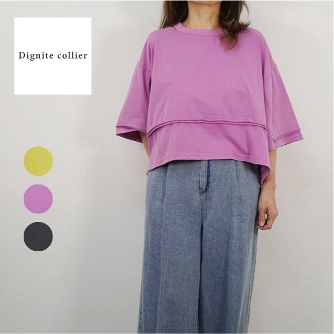 DigniteCollier ディニテコリエ レディース 5分袖 カットソー うつり変わりプルオーバー 春夏 80268131
