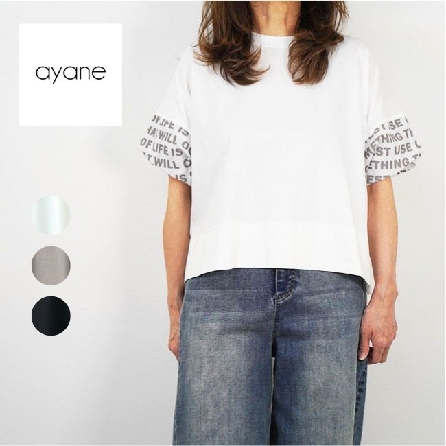 ayane アヤン レディースプルオーバー 半袖 カットソー 捻じれ捩りプルオーバー 春夏 826515