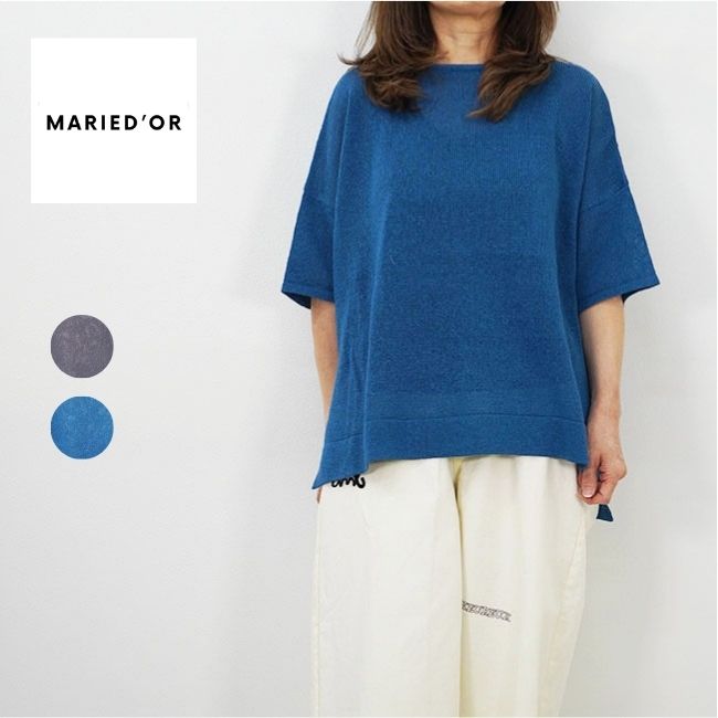 MARIED\u0027OR マリードール レディースカットソー 天竺和紙混 五分袖 PO 春夏 57160