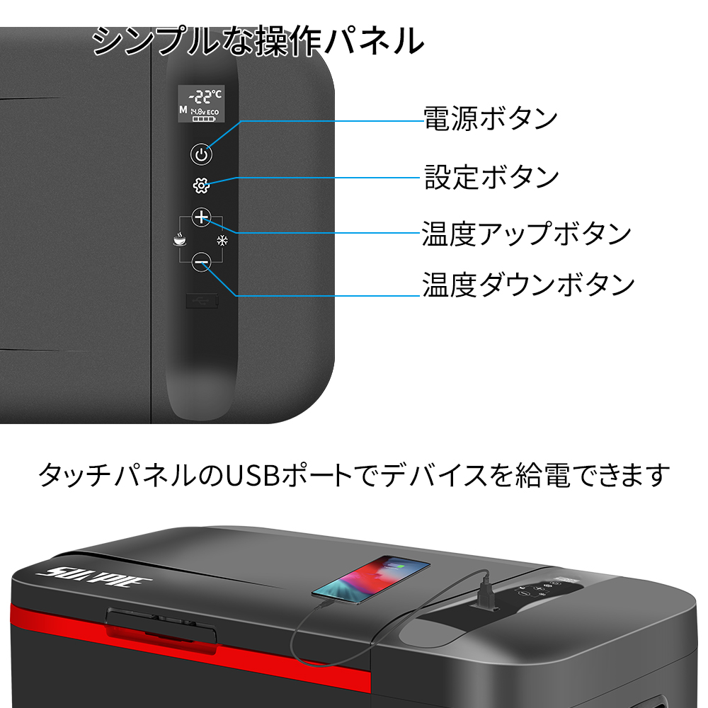 車載用冷蔵庫 冷凍加熱 22L 1台2役 25℃-55℃加熱-22℃〜10℃冷凍 60W 急速