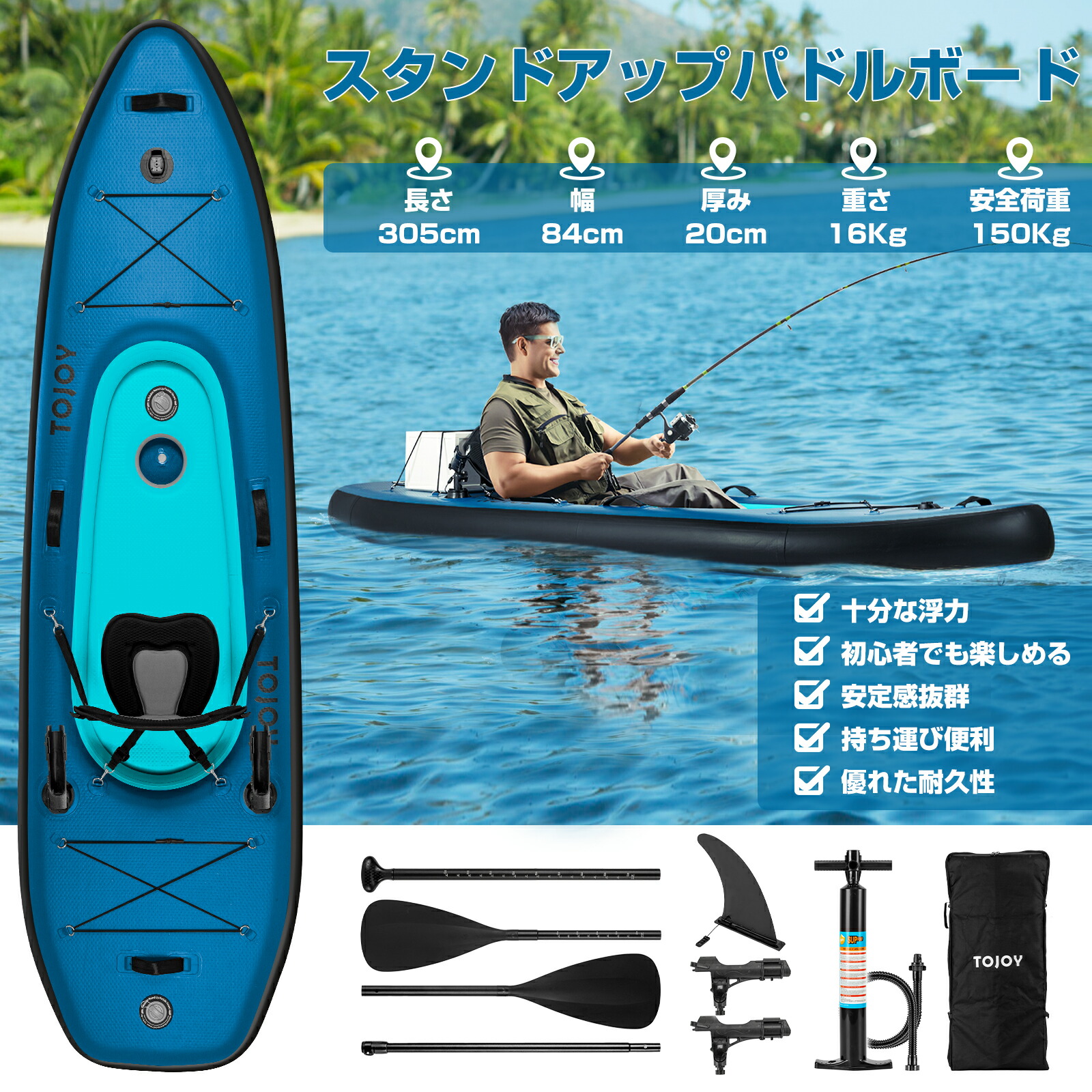 楽天市場】【最大2,000円OFFクーポン+P5倍☆12/19 20時~】SUPボード