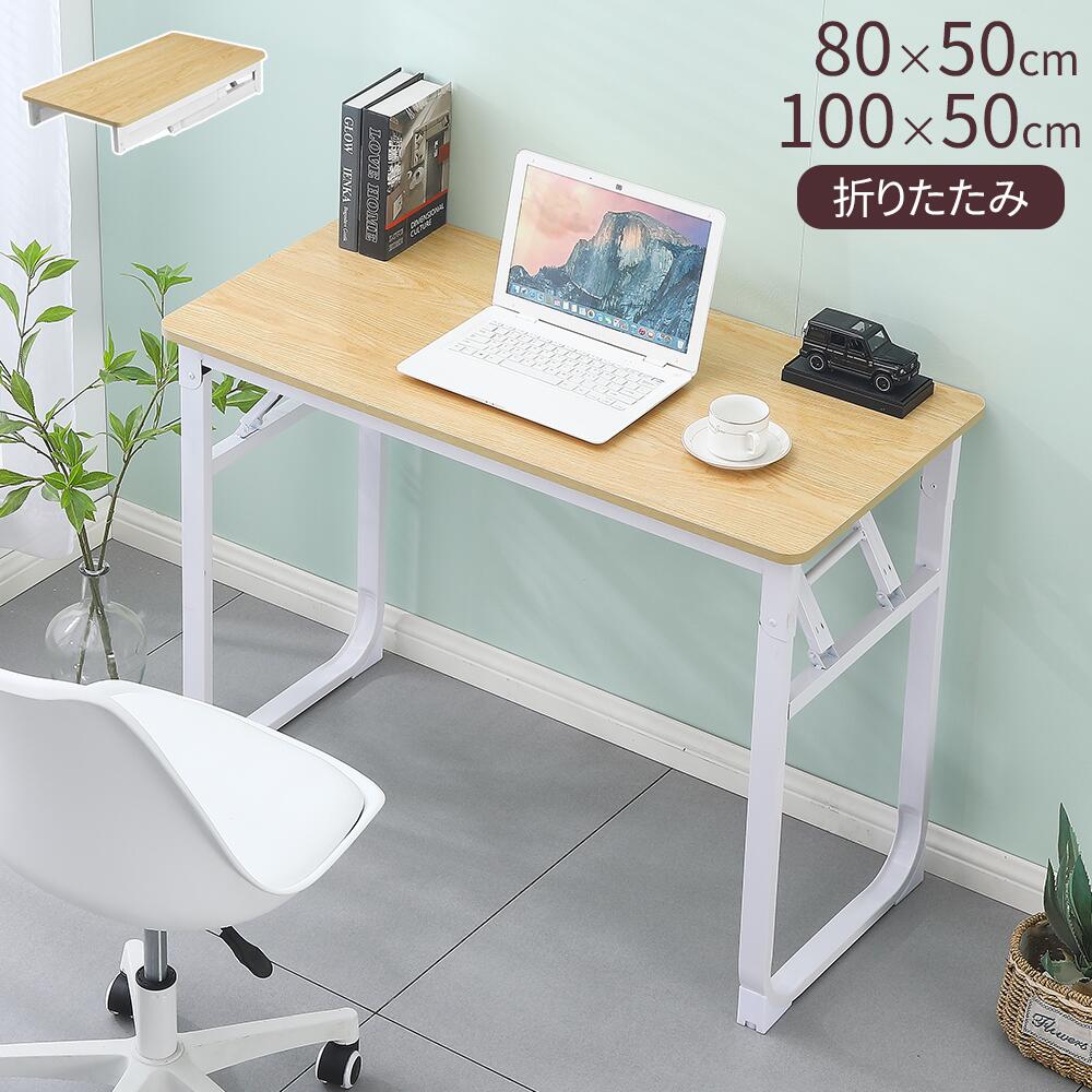 楽天市場】【10月30日限定！ポイント10倍！】デスク パソコン