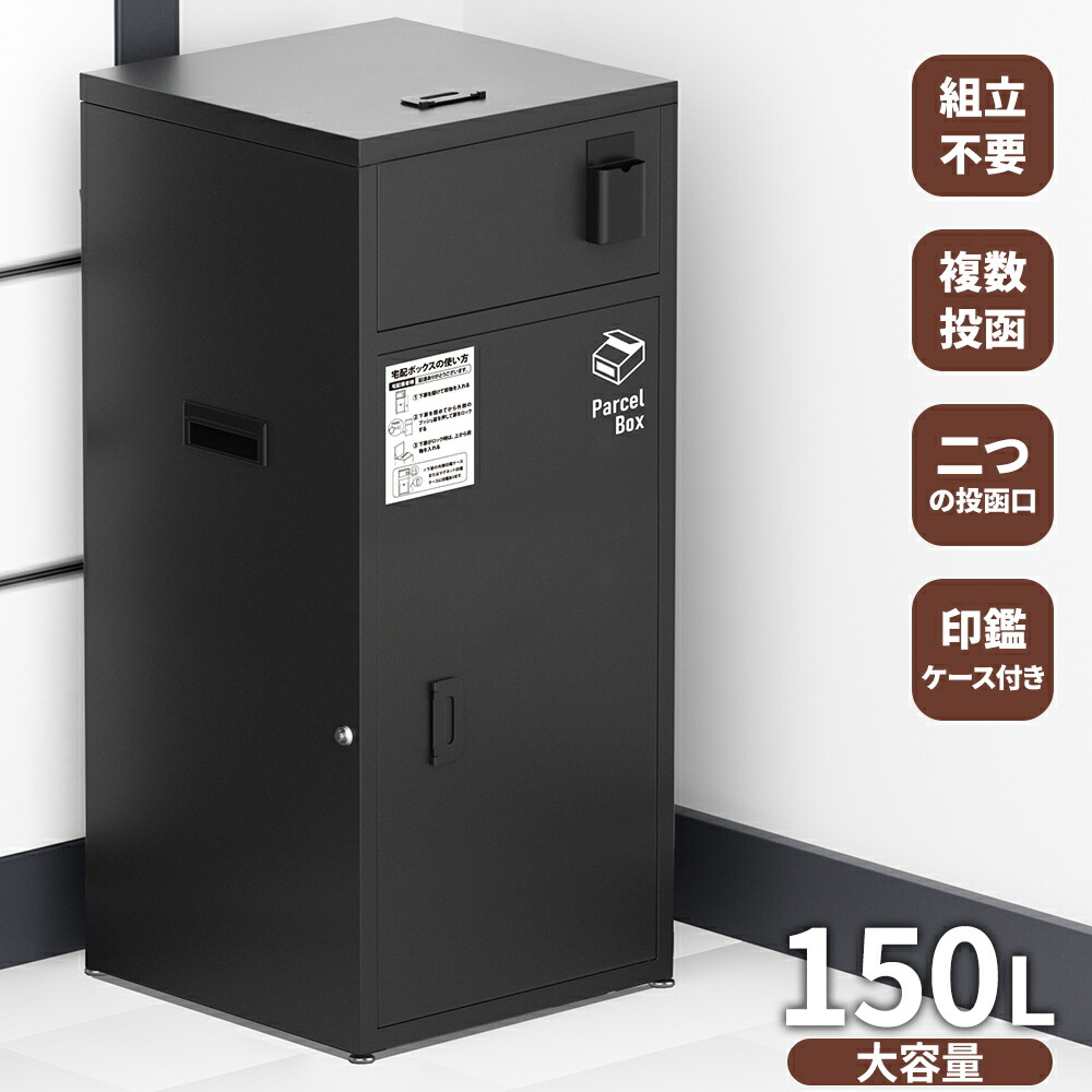 tkbox150l.jpg