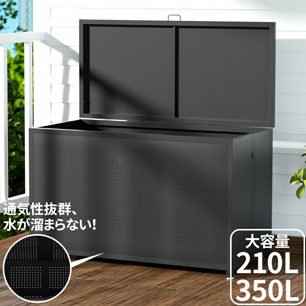 楽天市場】ゴミ箱 屋外 210L/350L大容量 通気性抜群 頑丈 大型 楽天市場】ゴミ箱 屋外 210L/350L大容量 通気性抜群 頑丈 大型
