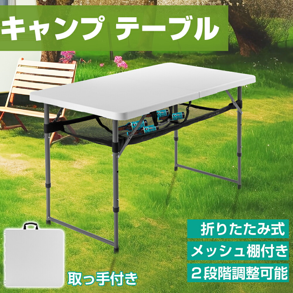 ⭐︎Coleman 折りたたみテーブル コールマン（Coleman） テーブル 折りたたみ キャンプテーブル