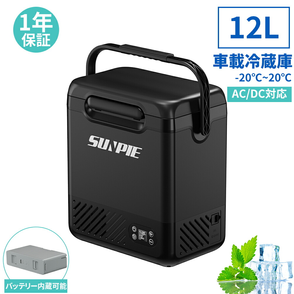 楽天市場】【最大2,000円OFFクーポン+P5倍☆1/24 20時~】ポータブル