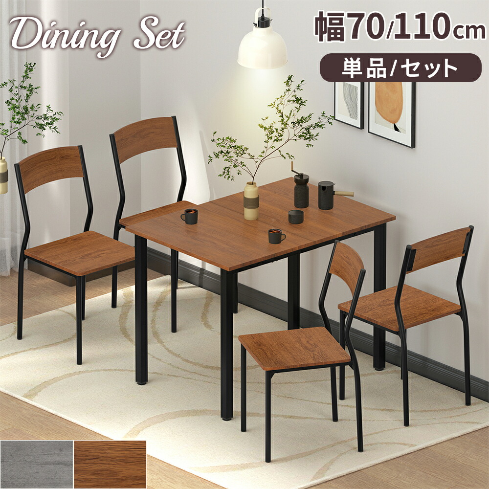 楽天市場】天然籐 ダイニング3点セット ラタン ガラステーブル チェア