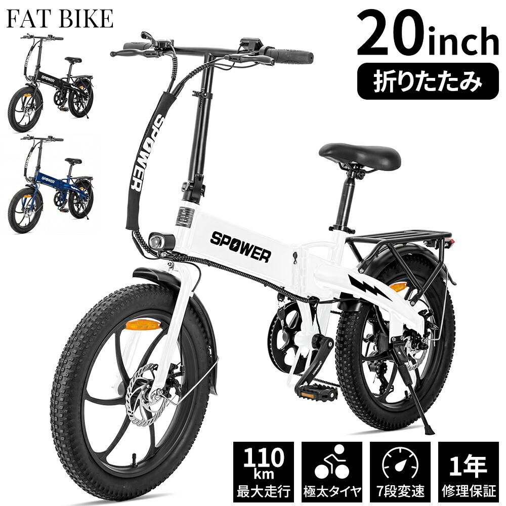 【最大限度2,000円OFF引き換え証+P5倍★6/11 1:59迄】TOB20 電動銀輪 折りたたみ 電動助けること銀輪 20in シマノ7段変速 IP54雨合羽 今めかしい 型お墨付き済 大静電容量乾電池 活動力生まれ変わり ファットバイク 電動 銀輪 運動競技 通い 通学 E-BIKE E自動二輪車 灯し火 1年取りつくろう引きうける
