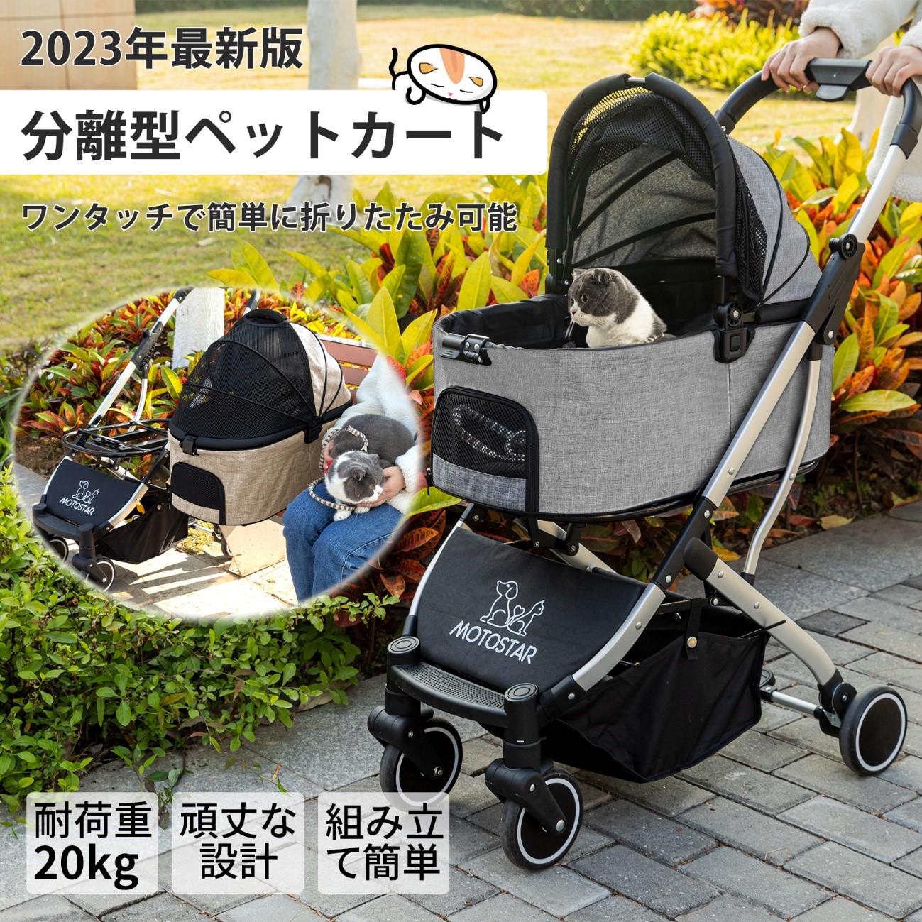 楽天市場】☆最大2000円OFF＋P10倍～7/26 01:59☆ペットカート ペット