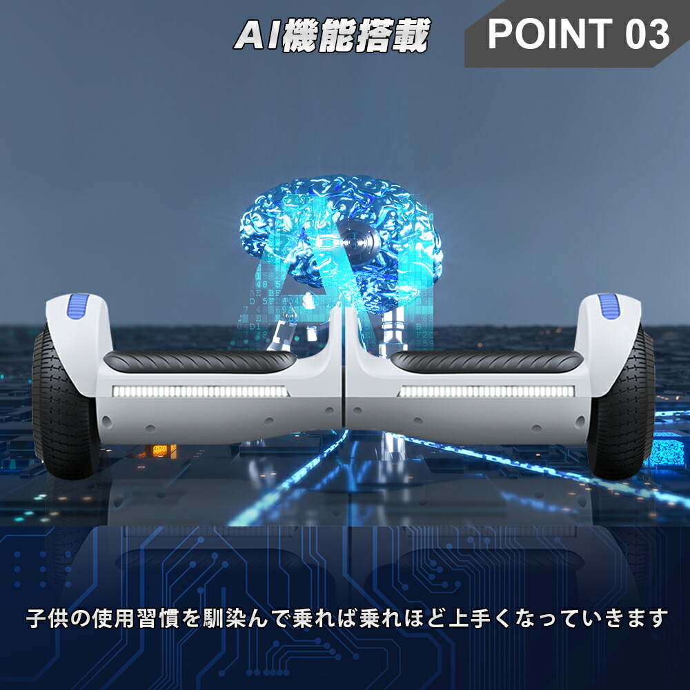 電動スクーター 電動バランススクーター スマートスクーター バランススクーター 電動キックボード 電動二輪車 ミニセグウェイ 立ち乗り プロテクター付き  1年保証付き 誕生日 プレゼント 子供用 大人用 アウトドア スケートボード・インラインスケート