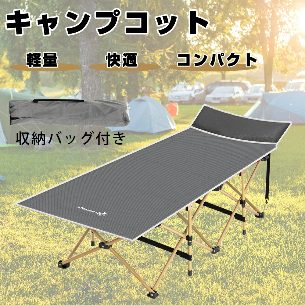 楽天市場】エアーベッド 空気ベッド シングル ダブル 収納バッグ 楽天市場】エアーベッド 空気ベッド シングル ダブル 収納バッグ