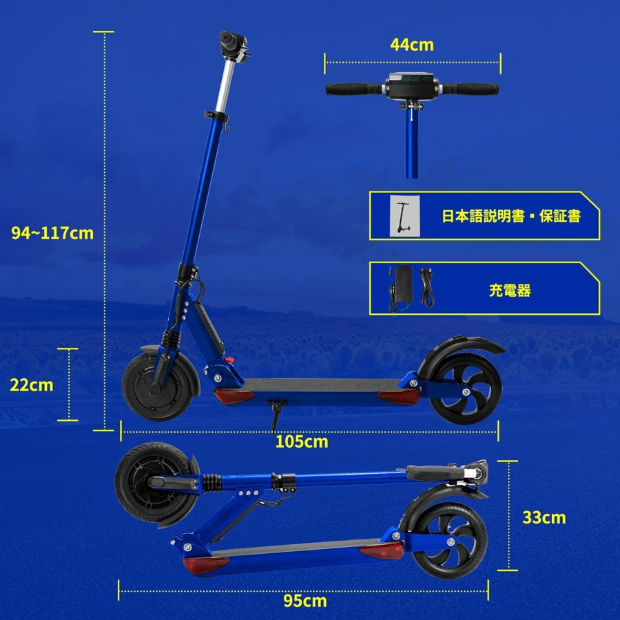 市場 電動キックボード 最大速度30km キックスケーター 大人 折り畳み式 キックボード 8.5インチ