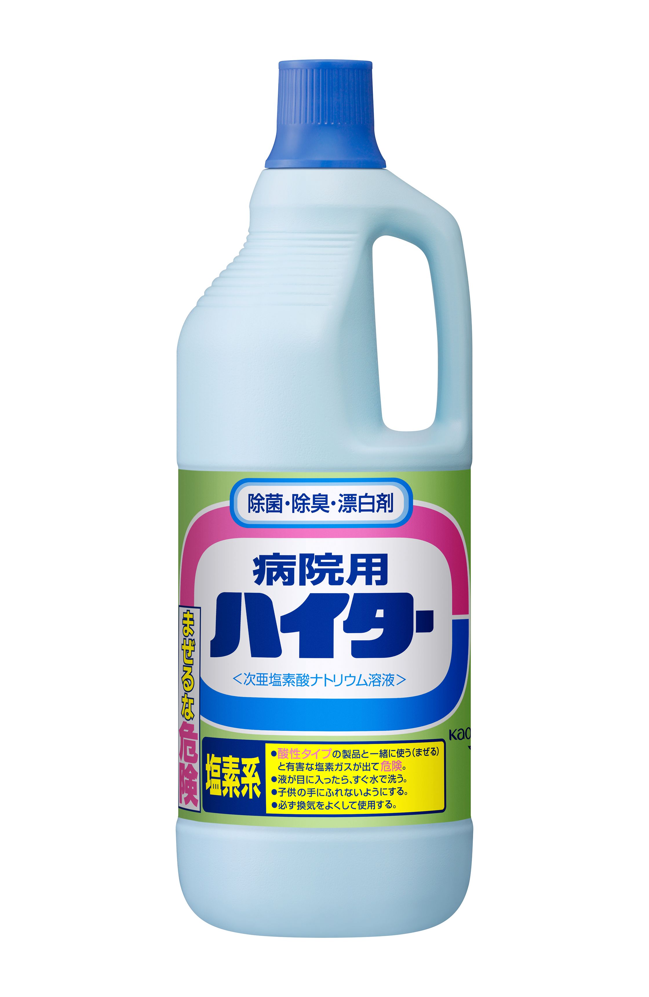 楽天市場】花王 病院用ハイター(除菌・漂白剤) 600ml 業務用 (8-9759
