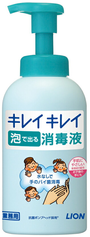 キレイキレイ泡で出る消毒液　５５０ｍｌ&times;１２本｜Ichitou Total Supply 店