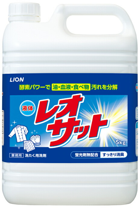 最新 キャプテンクリーンX 原液 5kg×2 アデカクリーンエイド送料無料