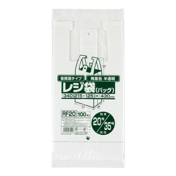 完璧 ジャパックス RF20半透明 省資源 関東20号 関西35号 100枚×20×3冊 0.011×215 340×430 半透明 fucoa.cl