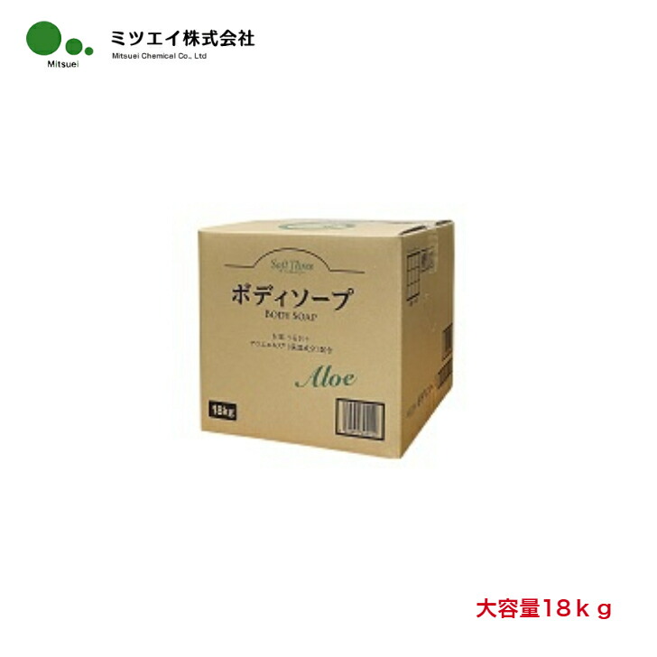 楽天市場】☆閉店セール☆三基商事 ミキ ボディソープ （つめ