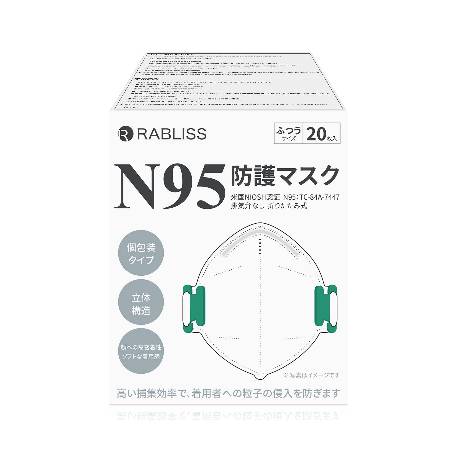 まとめ買い [RABLISS] 小林医薬品 N95恍ける 20枚＊36箱（720枚） 亜米利加NIOSH聞きとどける 折りたたみ型 個荷造り アルミノーズクリップとスポンジノーズパッドで鼻に相応う 頭かけ手合い 同盟罷工一回り合わせる可 白いこと