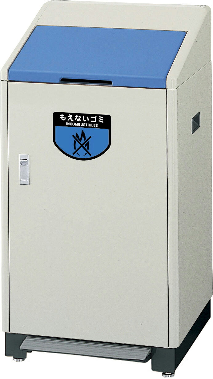 ［受注生み出すこと品］再利用ボックス席 ＲＢ－Ｋ－５００（足踏式） 蓋ＢＬ ＹＷ－８０Ｌ－ＩＤ－ＢＬ