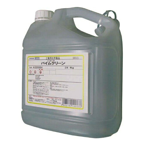 ［受注生み出すこと品］バイムクリーン ４Ｋｇ（２本入り口・入口） ＣＨ８５７－００４Ｘ－ＭＢ