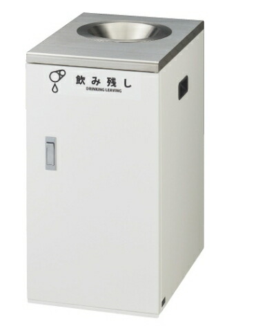 飲み残し（食べ残し）リコールボックス席ＮＴ Ｗ ＹＤ－１９５Ｌ－ＩＤ－Ｗ
