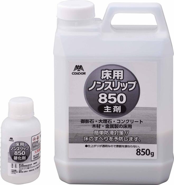 ［受注生み出すこと品］兀鷹 床用ノン横すべり８５０ ＣＨ９０４－８５０Ｘ－ＭＢ