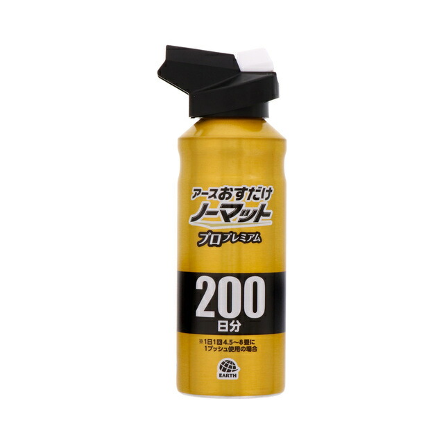 超可爱 Rsl出荷 アース製薬 おすだけノーマット スプレータイプ プロプレミアム 0日分 Patrasnipatomarimpulso Com