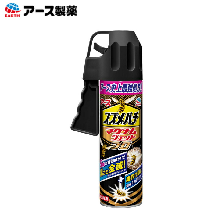 スカーレットさん！専用日本ミツバチの巣クズ4100㌘ 楽天市場】アース製薬 スズメバチマグナムジェットプロ