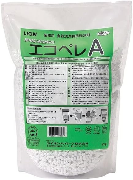 【御役目用食洗機中性洗剤】ライオンハイジーン エコペレＡ ２ｋｇ×８袋 ペレットタイプ 軽銀相応う エコ目じるし御墨付き 食器洗い濯ぎ機用中性洗剤 日本製