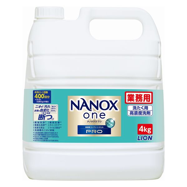 ＮＡＮＯＸ　ｏｎｅ　ＰＲＯ　業務用　４ｋｇ&times;３本｜Ichitou Total Supply 店 10,890円