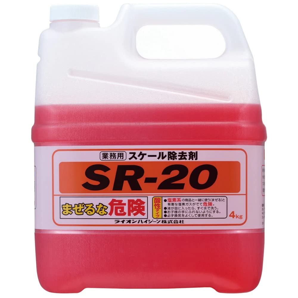 ライオンハイジーン ＳＲ－２０ ４ｋｇ×２本