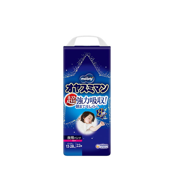 楽天市場】オヤスミマン 女の子BIG以上 22枚 容量22枚 ユニ