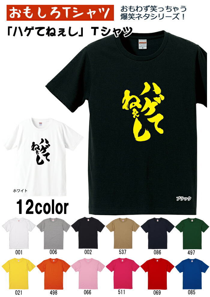 楽天市場 おもしろボクサーパンツ ちっせえわ 全2色 M L Xl パロディボクサーパンツ おもしろｔシャツ工房ｉｃｈｉｙａ