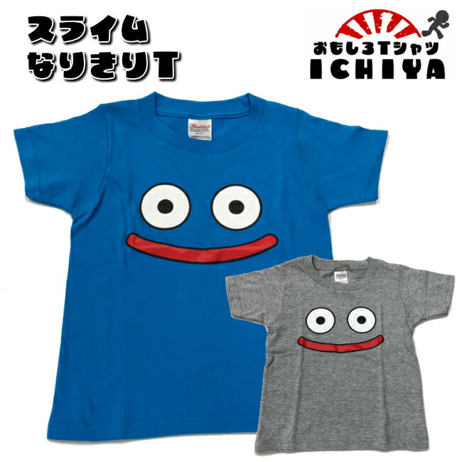 楽天市場 おもしろｔシャツ ピカチューなりきり 子供ｔシャツ ポケモン キッズｔシャツ 90 110 130 150 おもしろｔシャツ工房ｉｃｈｉｙａ